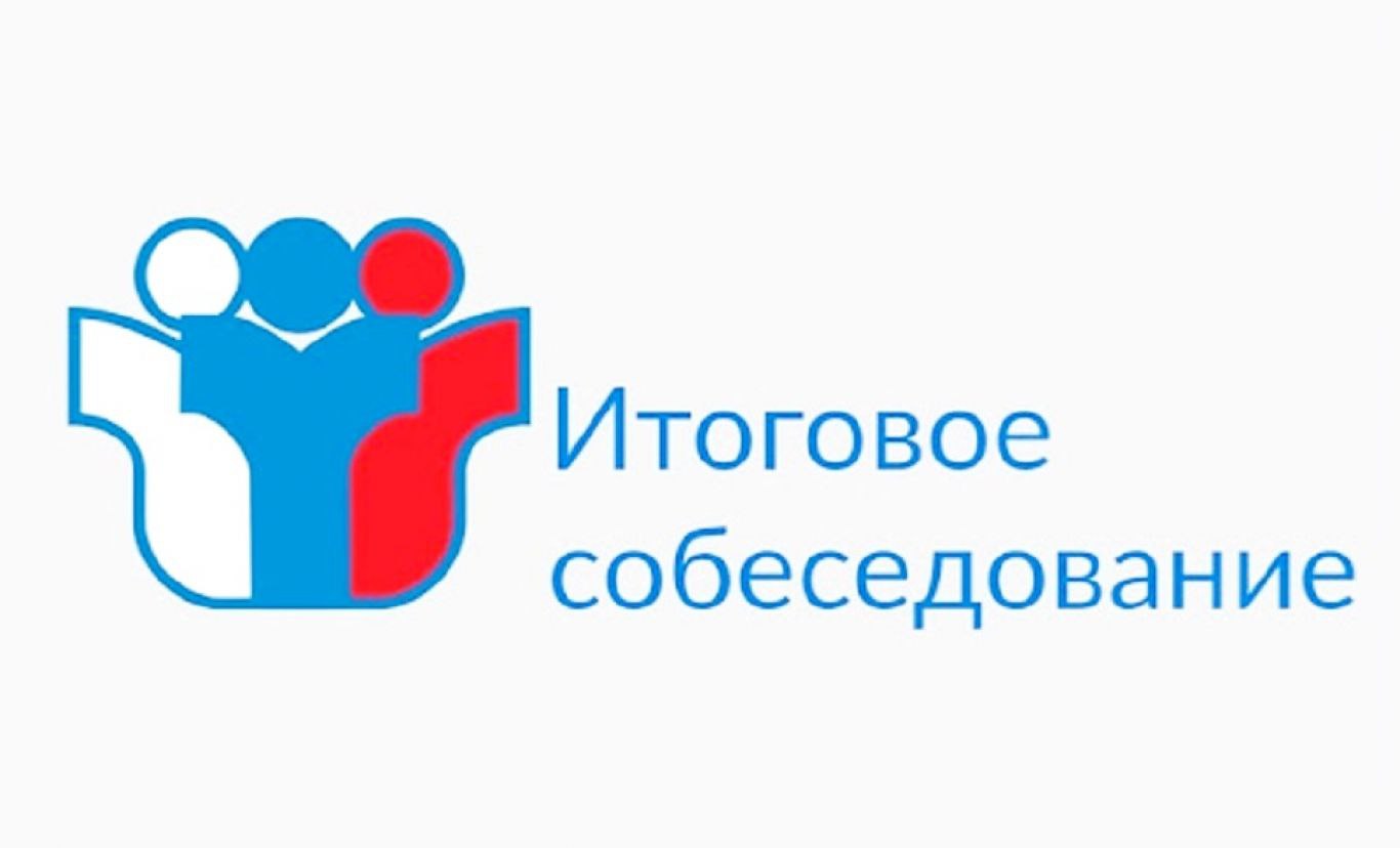 О сроках и местах подачи заявлений на сдачу ГИА 9.