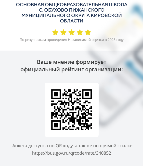 Эмблема театра