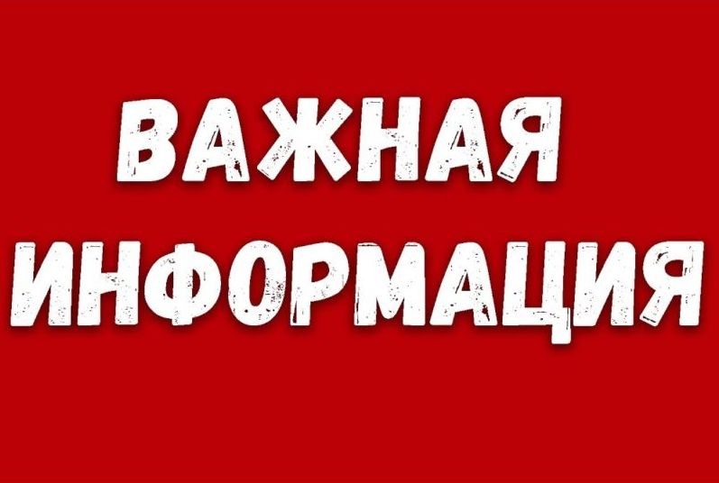 Родительский контроль.